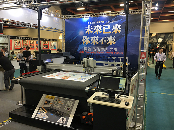 【Sign Industry 】Innovation Image. Taiwan