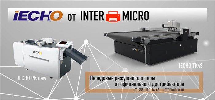 【Dealer cooperation case】INTERMICRO. Russia