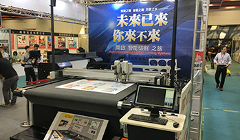 【Sign Industry 】Innovation Image. Taiwan