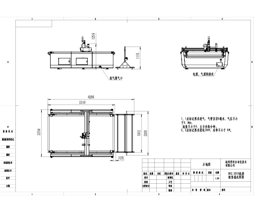 BK2 2516 model with common feeder frame