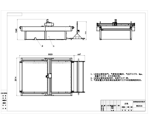 General view of BK2516 (general feeding frame)