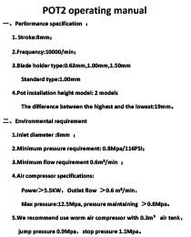 POT2 Operating Manual