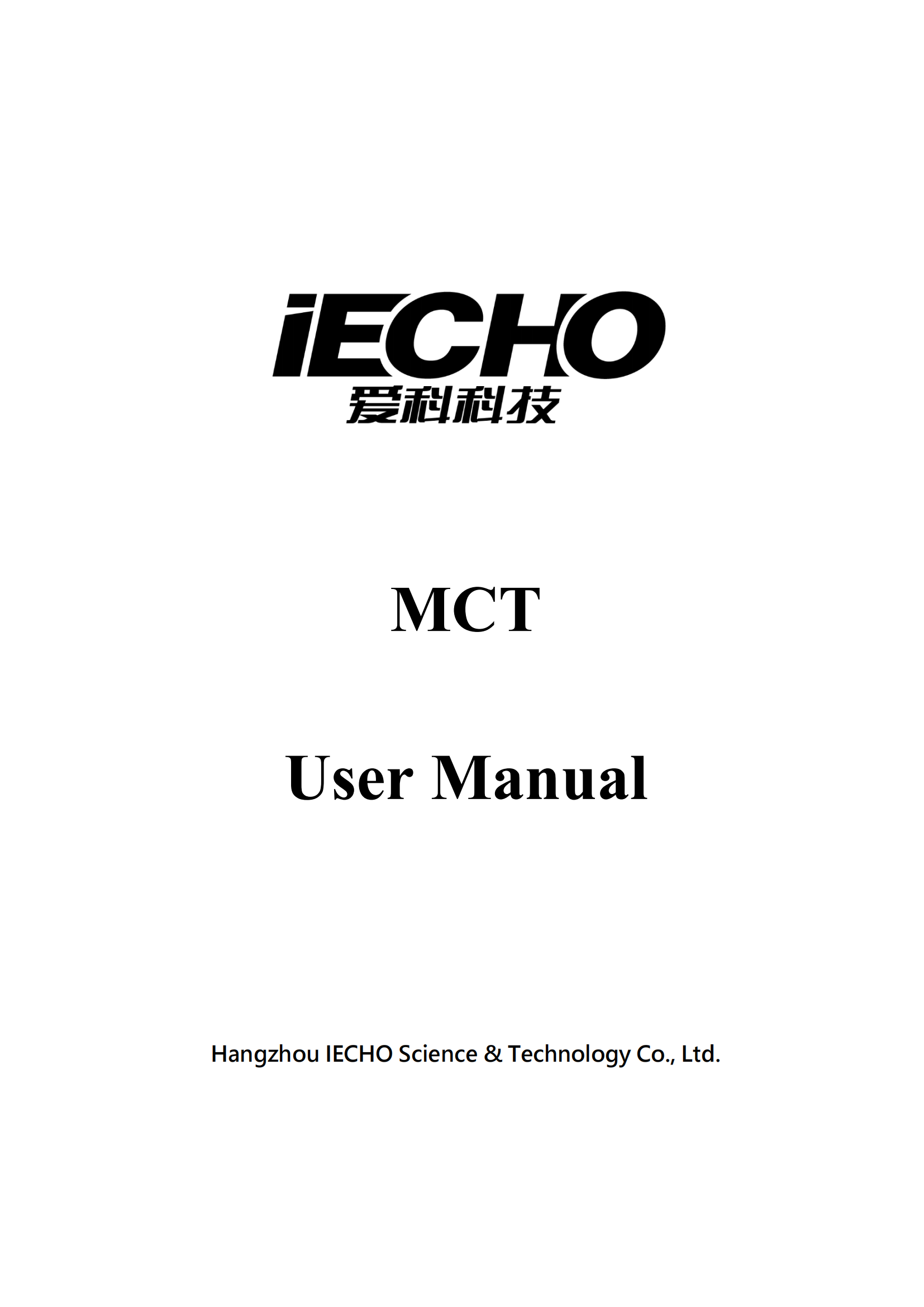 MCT User Manual