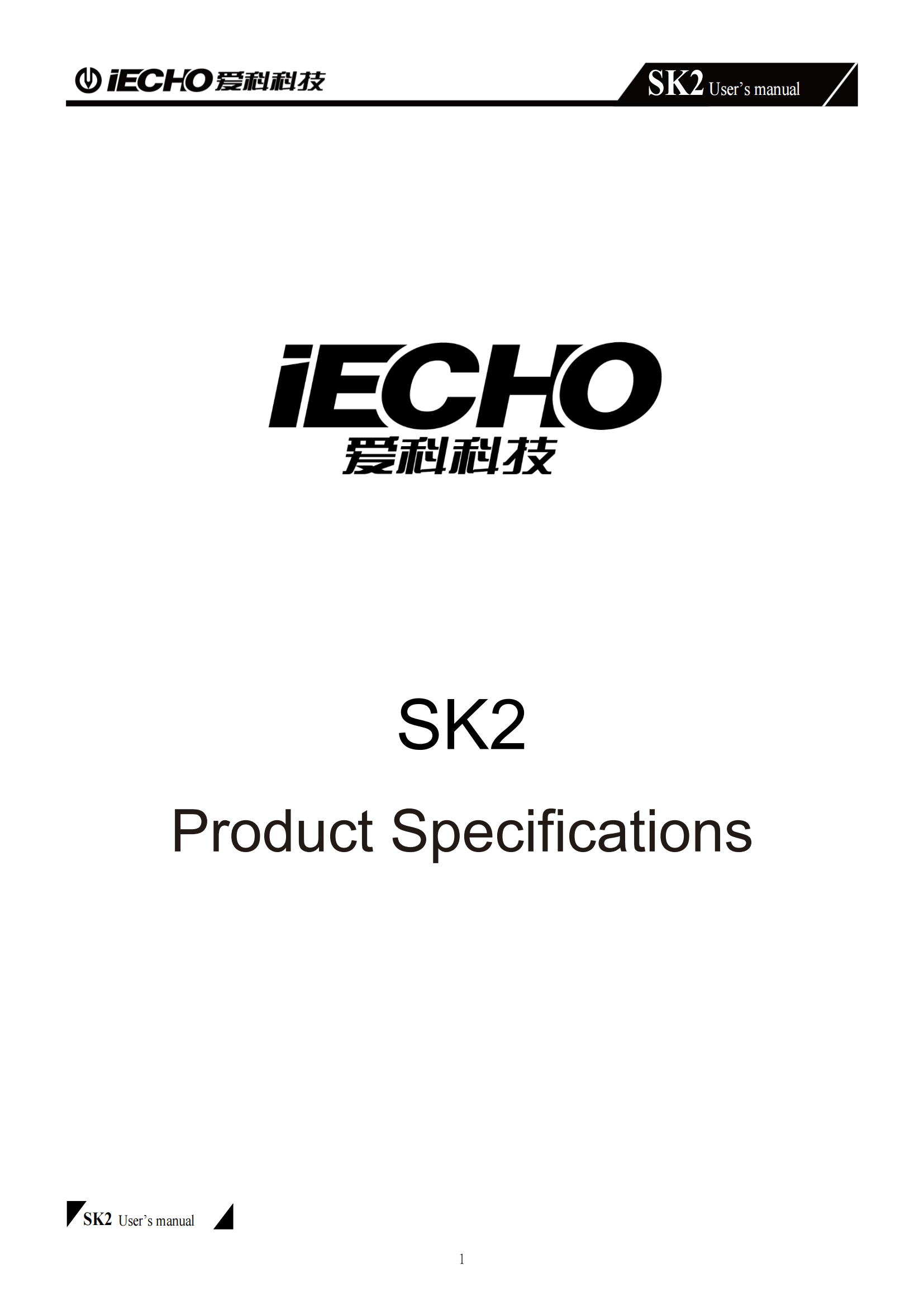 SK2 user manual